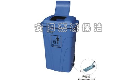 AF07303A 240L腳踏式垃圾桶