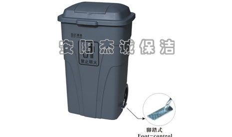 AF07302A 120L腳踏式垃圾桶