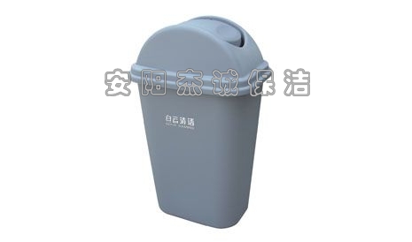 AF07006 35L大號帶蓋垃圾桶